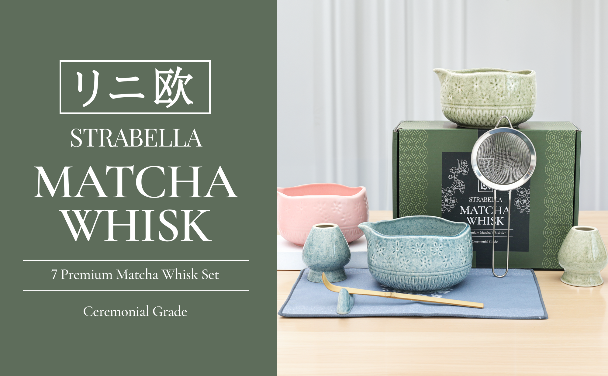 Matcha Sets: Premium Matcha Whisk Set for PerfectTea Ceremony